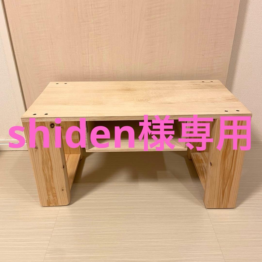 木製テーブル　オーダーメイド