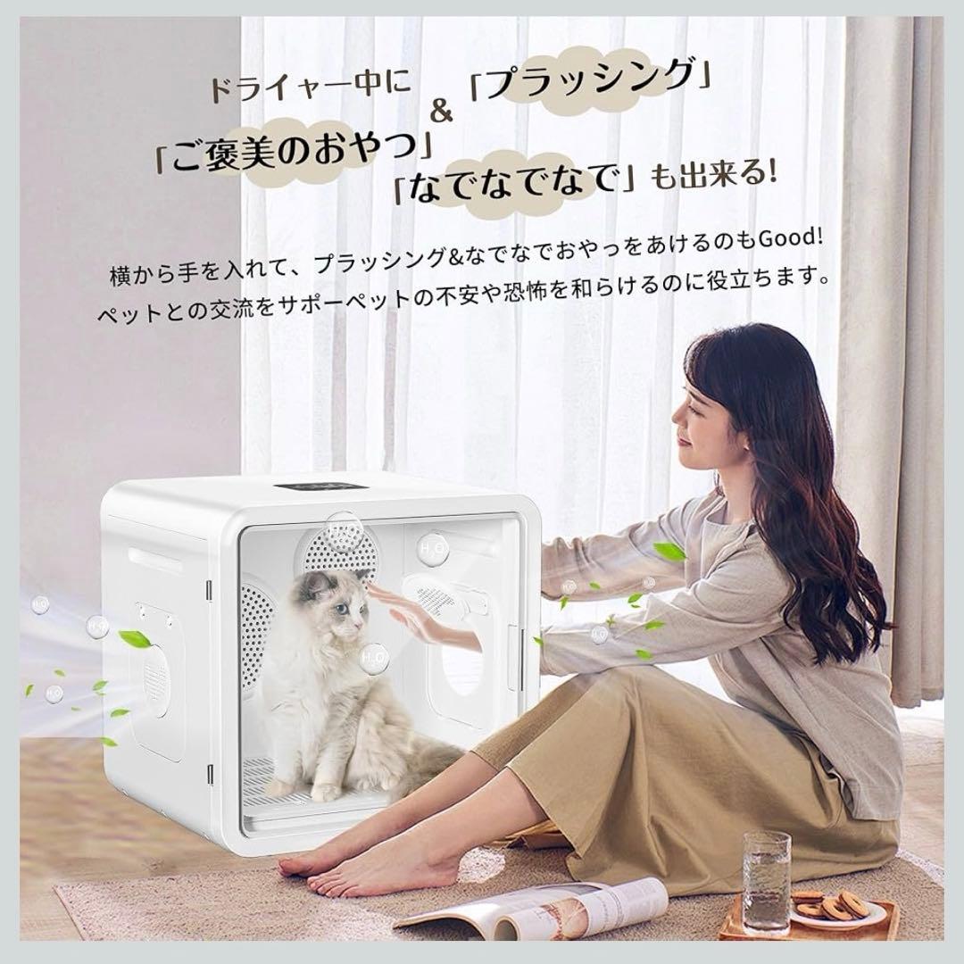 ペット用ドライルーム・(なでなで出来る窓付き)