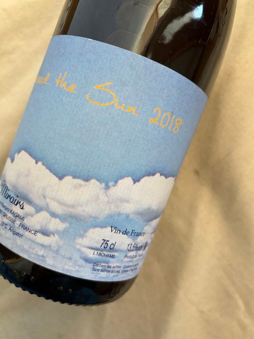 I Need the Sun 2018 Mirrors ミロワール