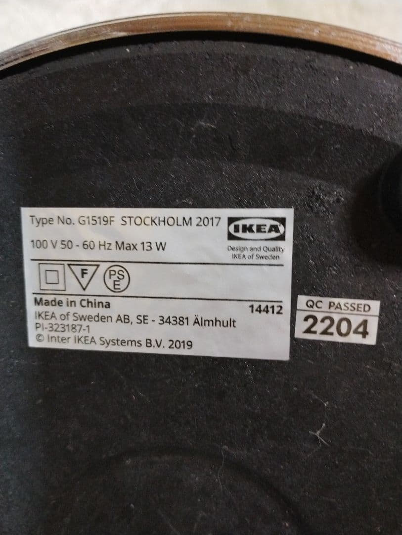 【廃盤】IKEA フロアスタンド ストックホルム 調光 フロアライト