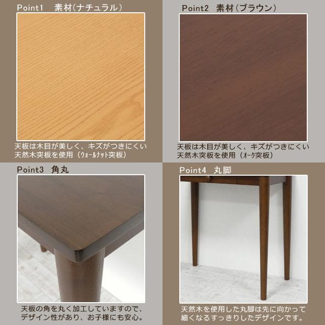 コンパクトデスク 引出1杯 幅75cm ブラウン