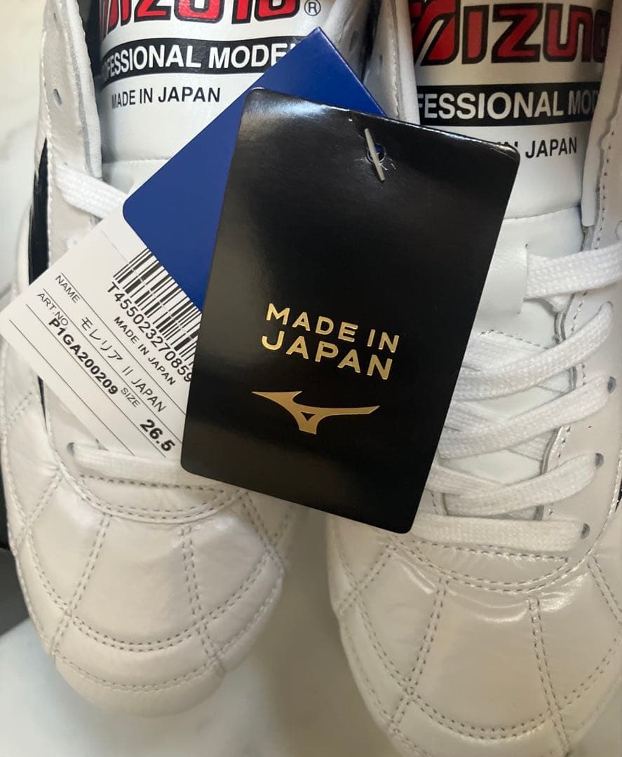 【新品・未使用❗️】ミズノモレリアII JAPAN 26.5