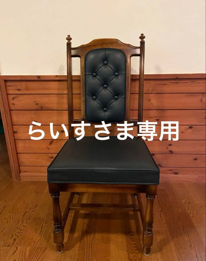 らいすさま専用