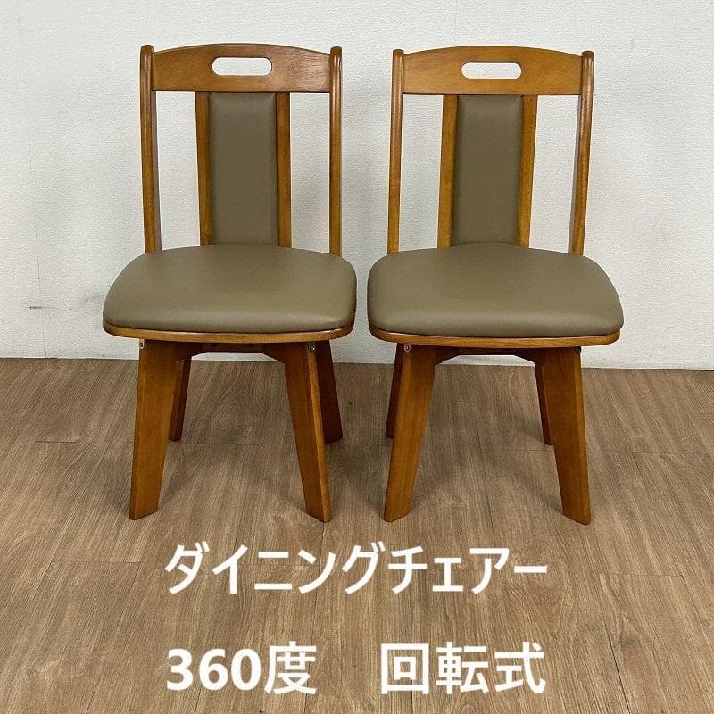 Nana　複数購入割引