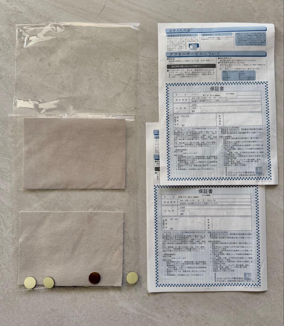 【美品】ligne rosetリーンロゼ プラド 2P HI ソファ