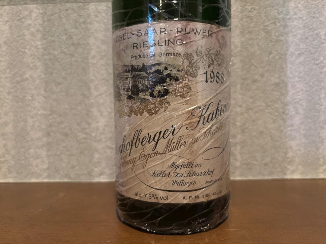 シャルツホーフベルガー カビネット 1988 / エゴン・ミュラー