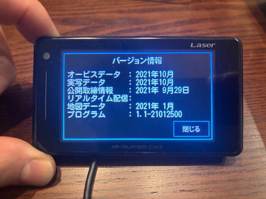 ls710 ユピテル　スーパーキャット　レーダー探知機