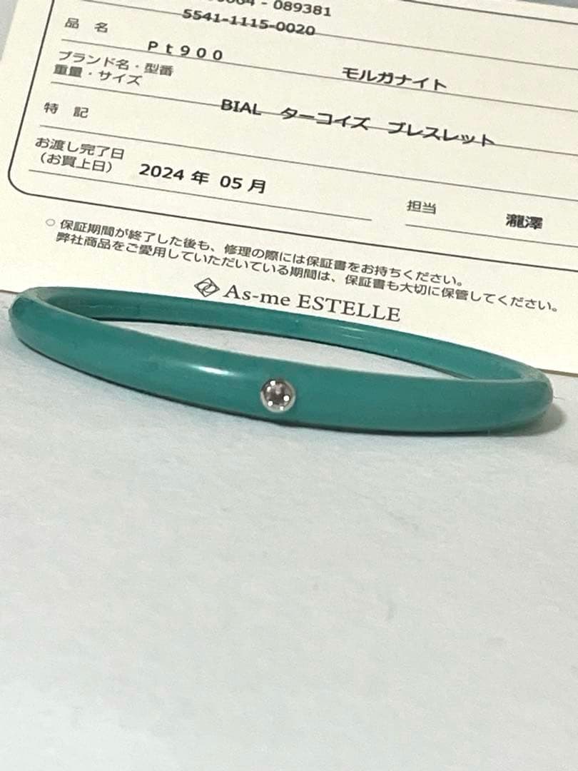 BIAL★PT900★金属アレルギーでも着用可能★モルガナイト★