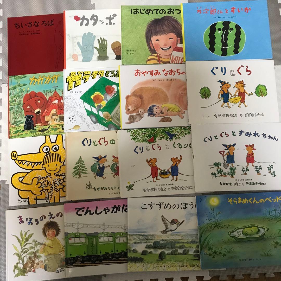 福音館の絵本　100冊セット