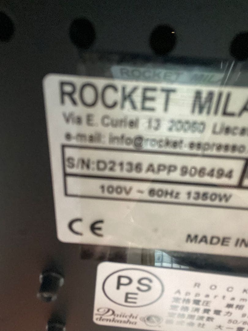 Rocket Appartamento エスプレッソマシン & グラインダー