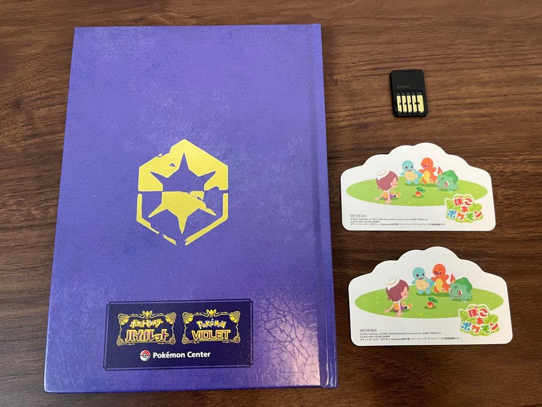 【美品】Nintendo Switch Lite限定 &ポケモンソフト他オマケ