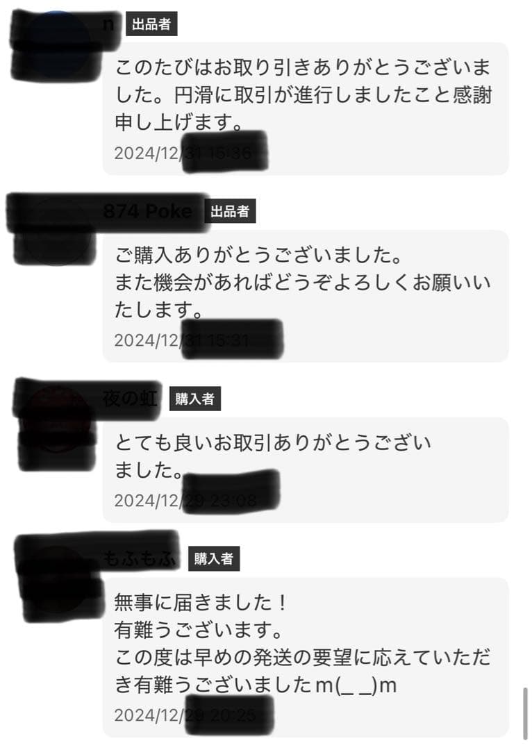 【美品】Nintendo Switch Lite限定 &ポケモンソフト他オマケ