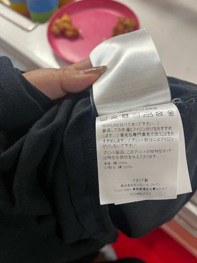 MONCLER FRGMT ブラック 長袖　ロンT カットソー