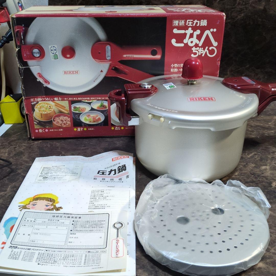 理研　圧力鍋　こなべちゃん　3.0L