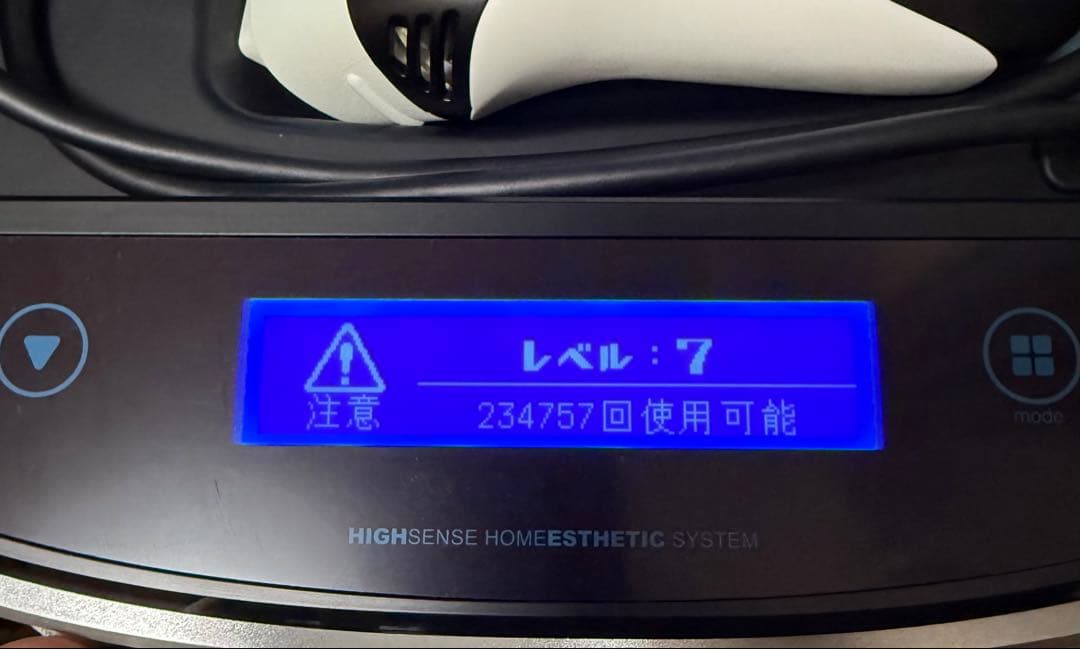 KE-NON ケノン 家庭用脱毛器　ver.8.7