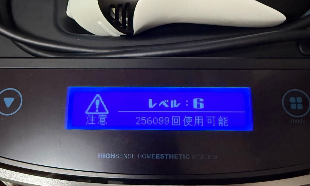 KE-NON ケノン 家庭用脱毛器　ver.8.7