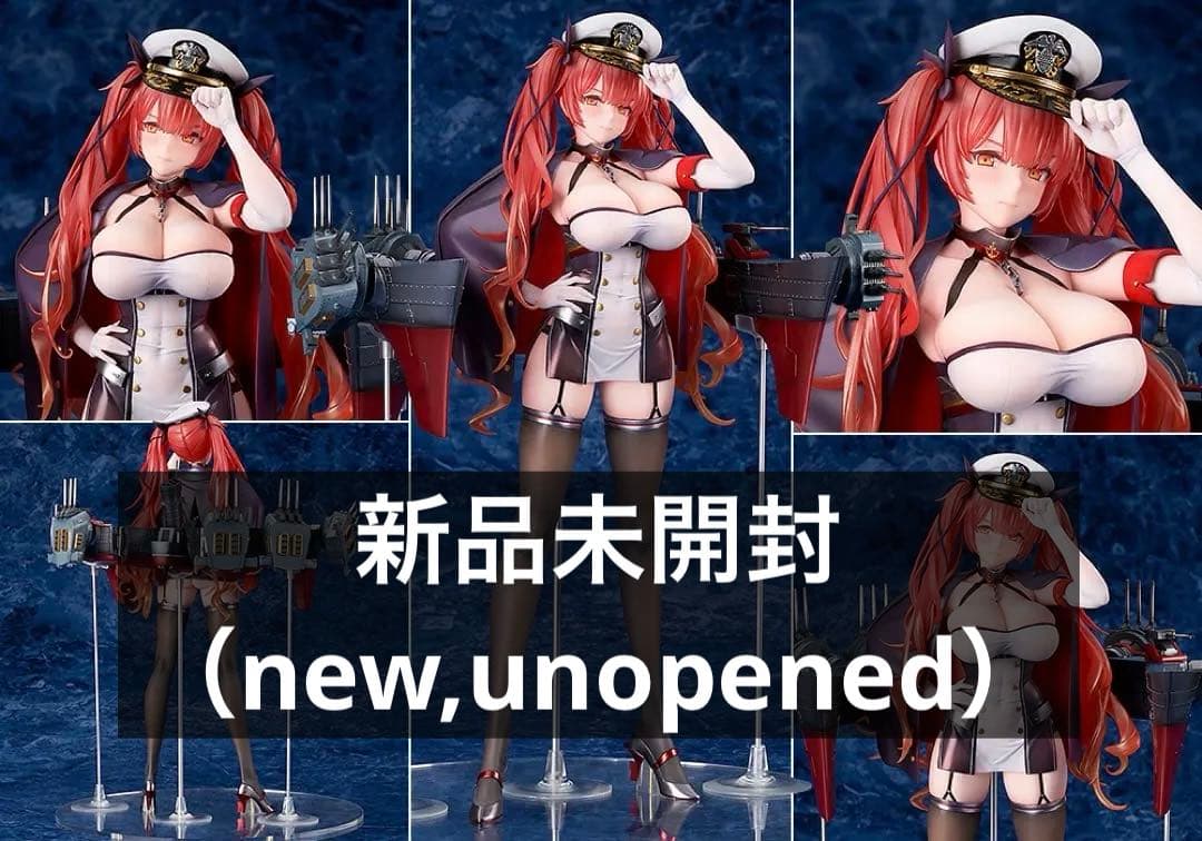 アズールレーン ホノルル 1/7 フィギュア[アルター]　新品未開封