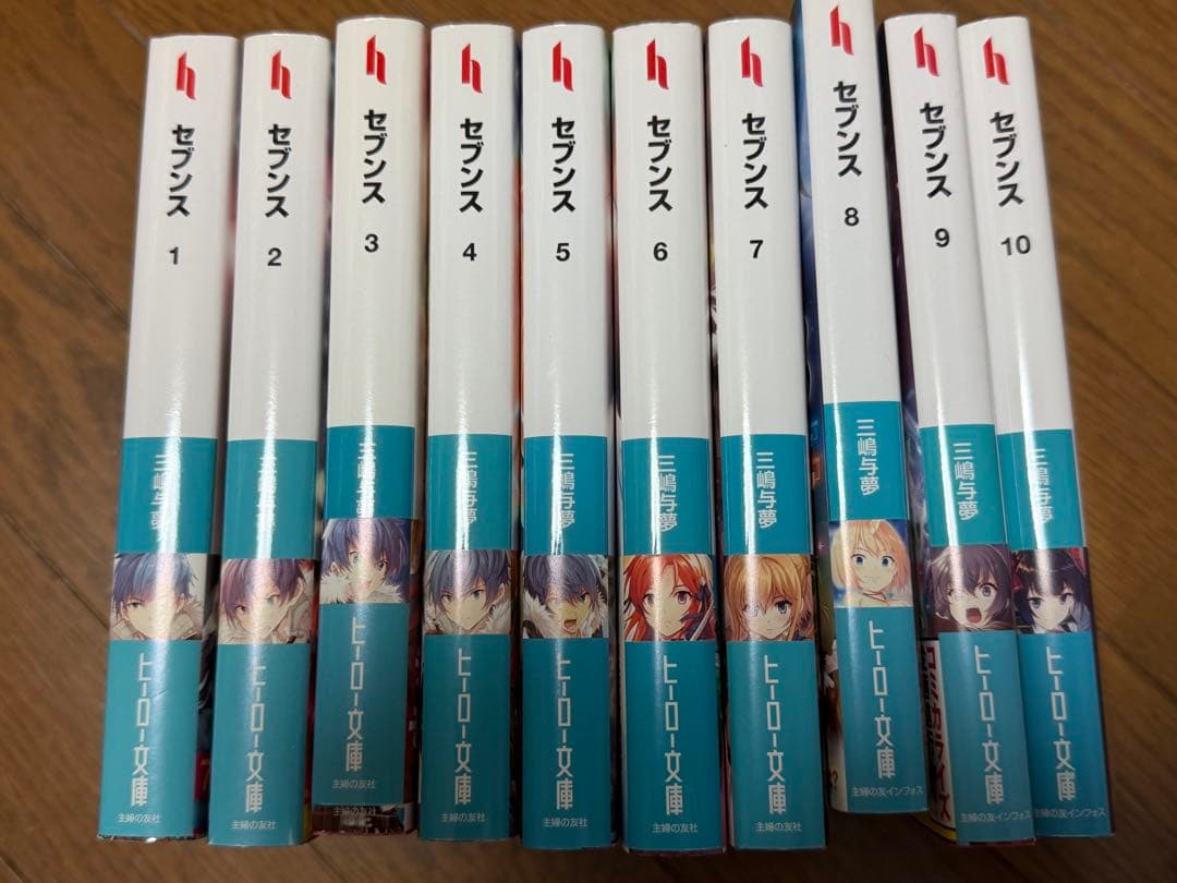 ライトノベル4作品セット