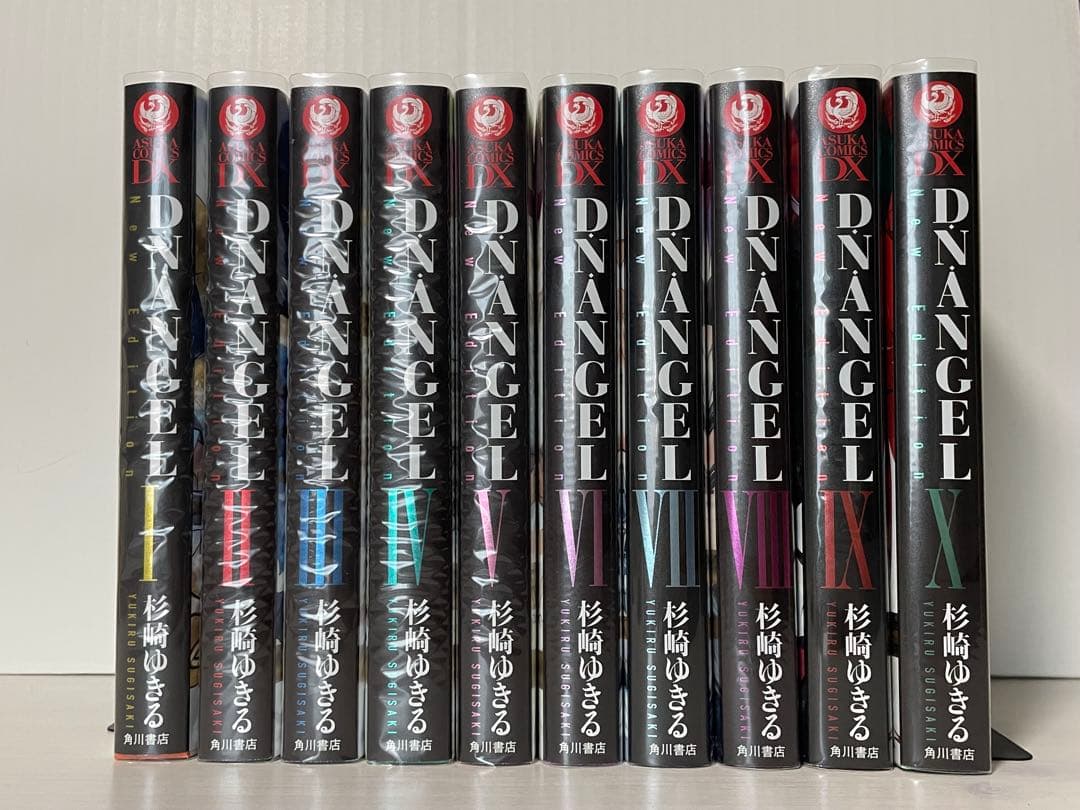 D・N・ANGEL 全巻　セット　新装版　完全版　dnangel エンジェル