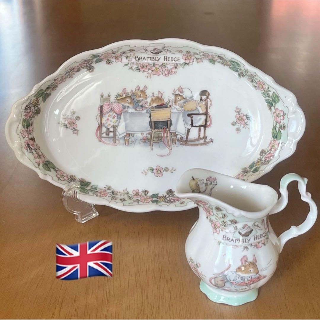 【レア美品】英国製　ロイヤルドルトン★ティーサービス★テーブルセット