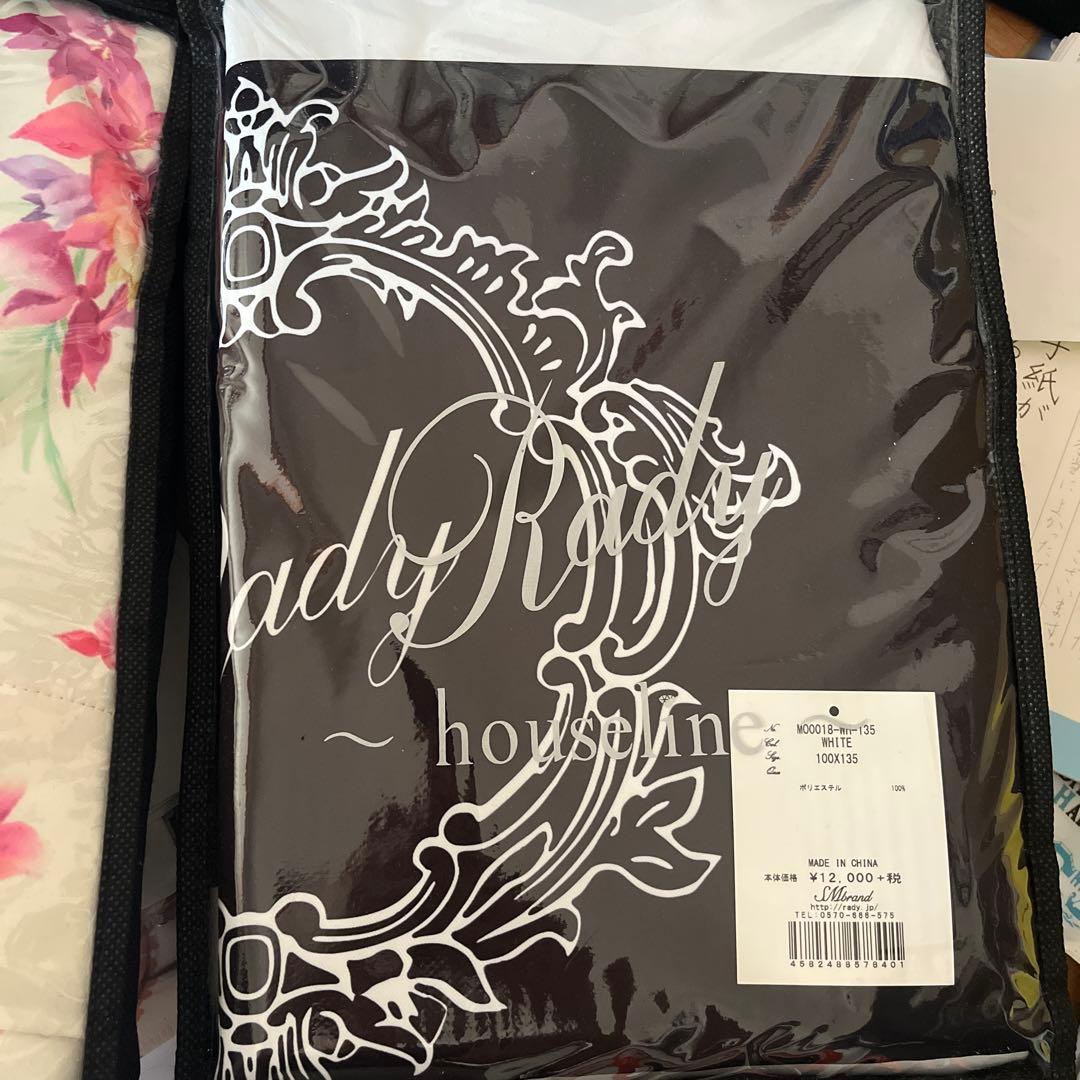 ホテルシリーズカーテン100✖️135 遮光カーテン