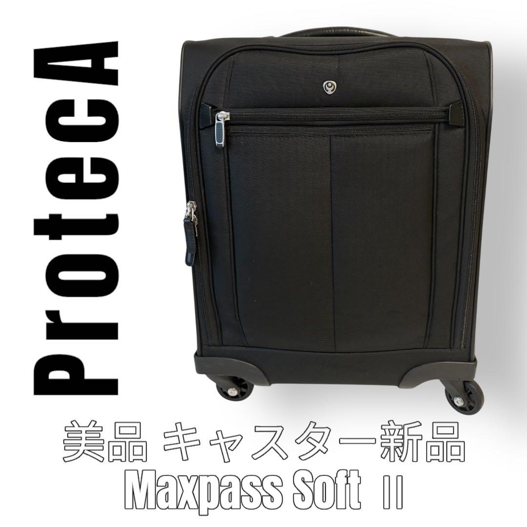 ProtecA プロテカ　キャリーバッグ　マックスパスソフトⅡ スーツケース　黒
