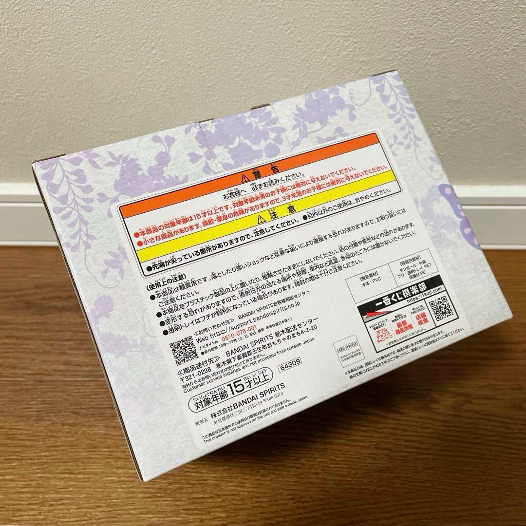 新品　一番くじ　胡蝶しのぶ & 栗花落カナヲ ラストワン賞　鬼滅の刃　フィギュア