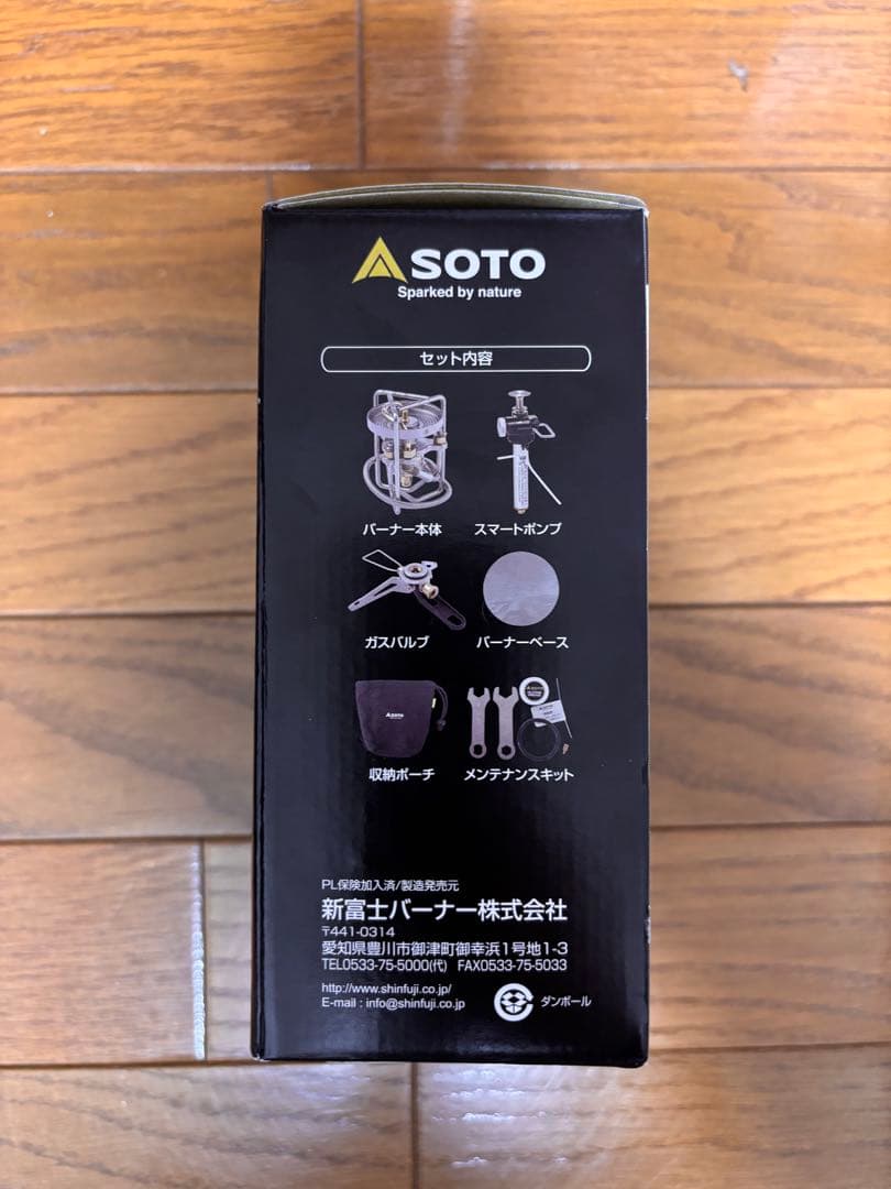 【新品未使用】SOTO ストームブレイカー SOD-372【ガソリン・ガス両用】