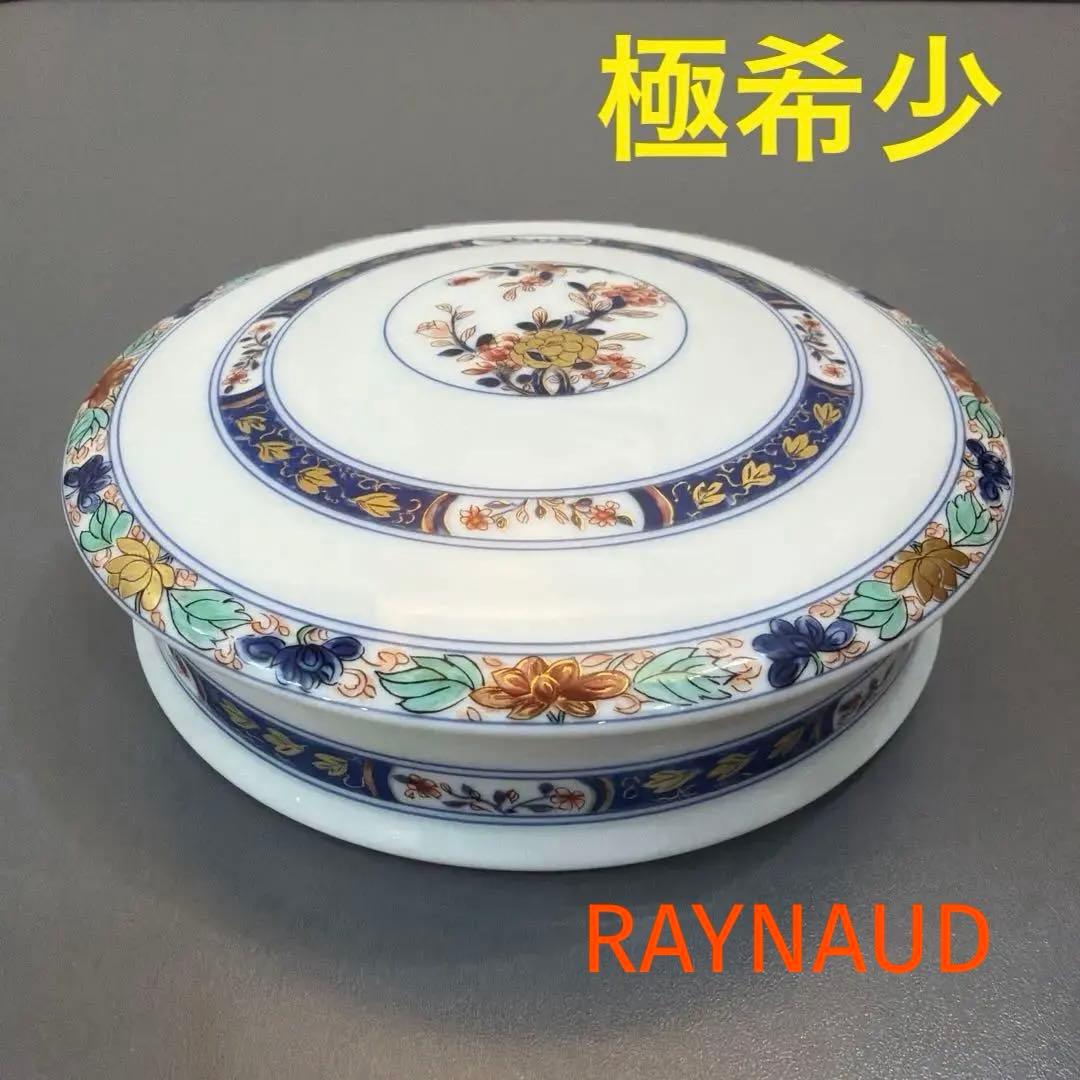 【極希少】RAYNAUD Limoges 九谷 金彩 花柄 蓋付き 小物入れ