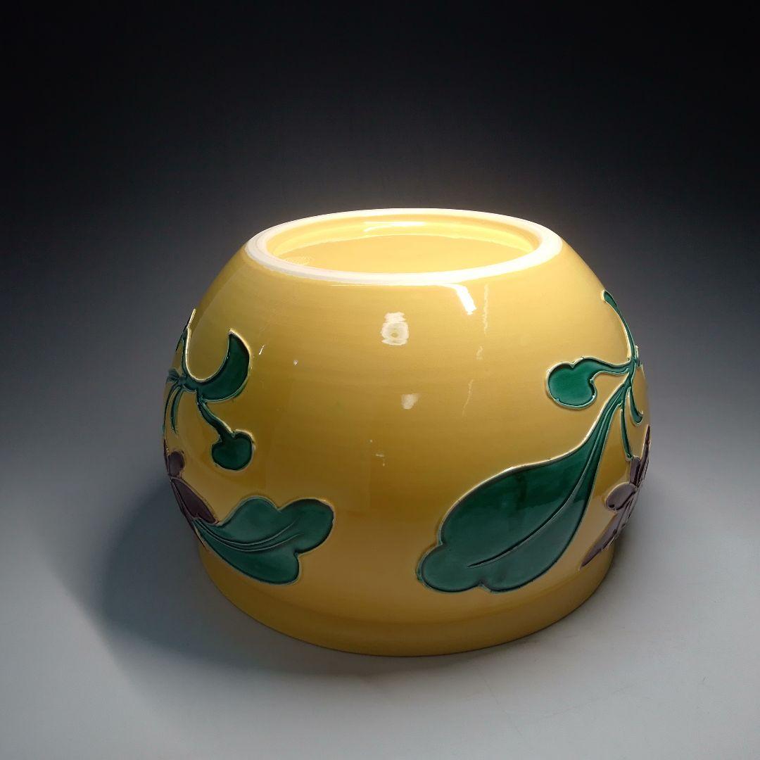 御室窯　黄交趾　牡丹　小袋棚に