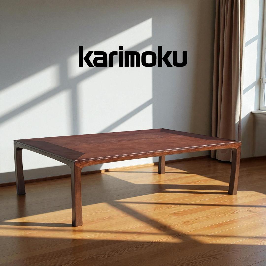 カリモク モダン座卓 BT4250HK 120×80cm オーク材