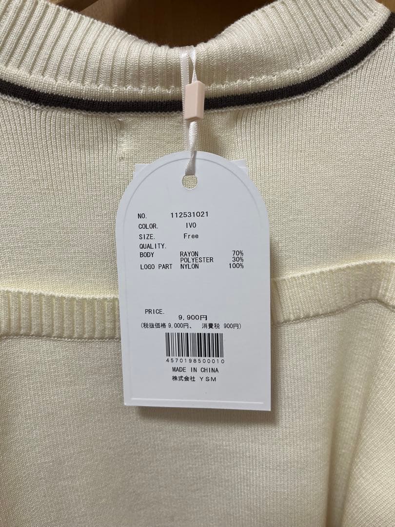 ダーリッチ　レイヤードライクロゴニットトップス