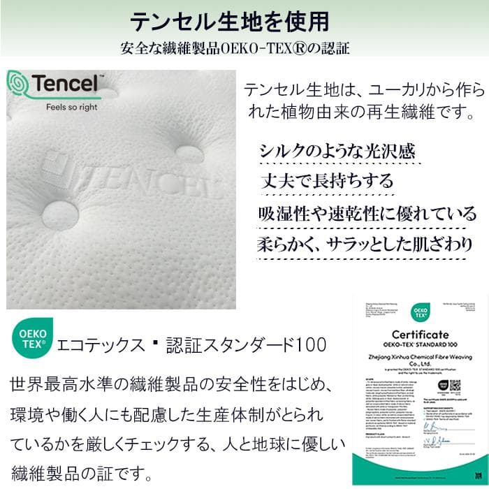 マットレスシングル 通気 23cm やや硬め 竹炭 抗菌腰痛体圧 ポケットコイル