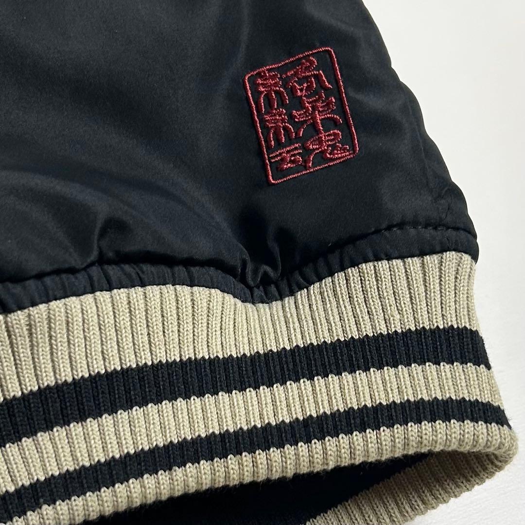 【美品】絡繰魂/龍桜刺繍スカジャン/中綿入り和柄ブルゾン/ブラック/L〜XL