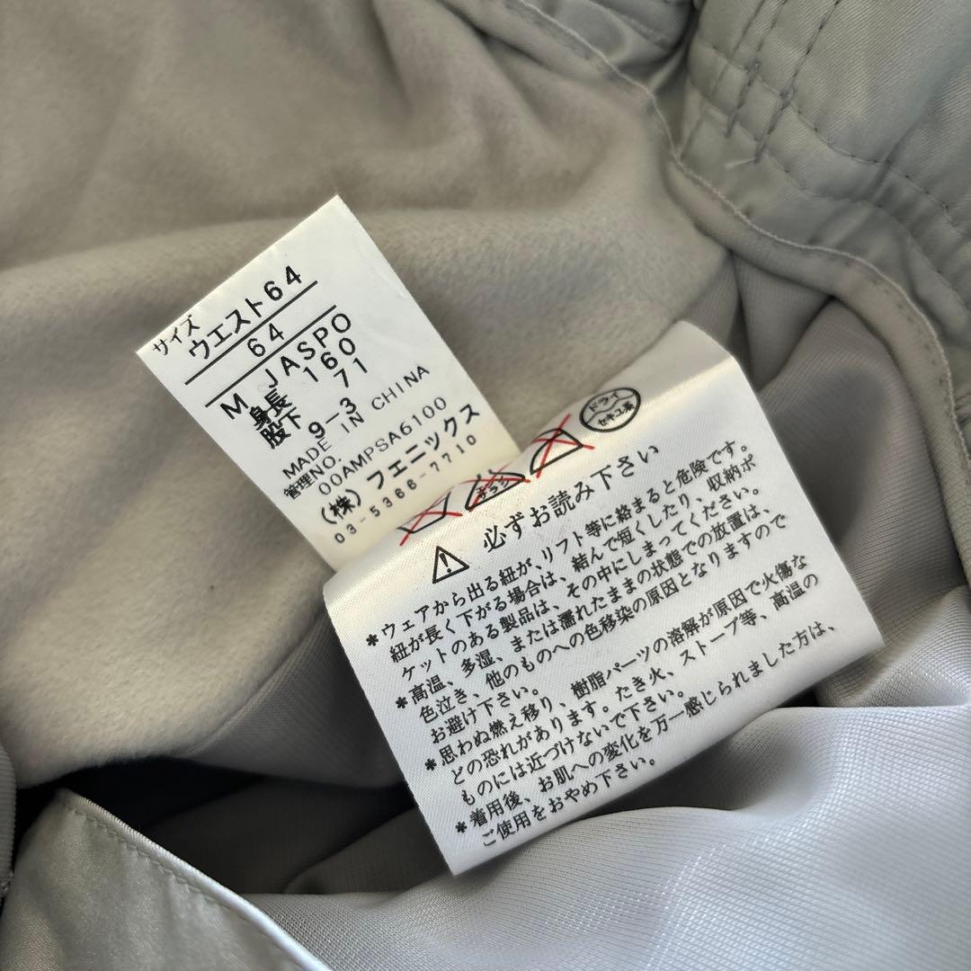 スノボ（スキー）ウェア6点セット