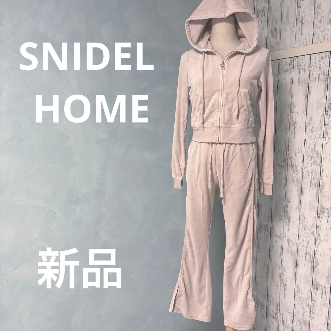 【web限定】新品　SNIDEL ピンク フード付きルームウェア