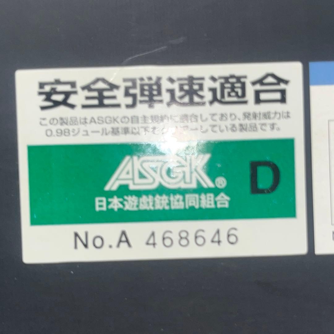 P-90 TR 電動ガン サイレンサー付き
