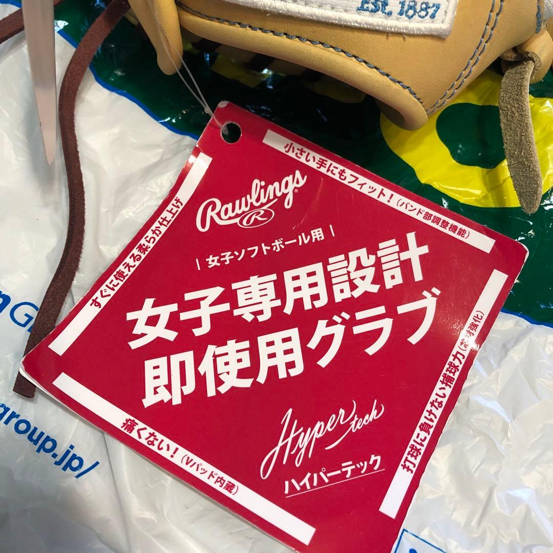 Rawlings 女子ソフトボールグラブ 11.75インチ