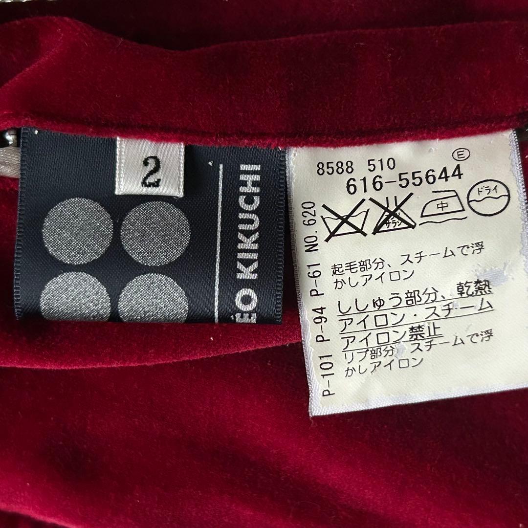 ★希少★ タケオキクチ スカジャン リバーシブル 別珍 ベロア キルティング