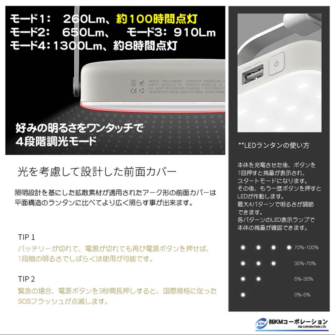 LUMENA ルーメナー　ランタン