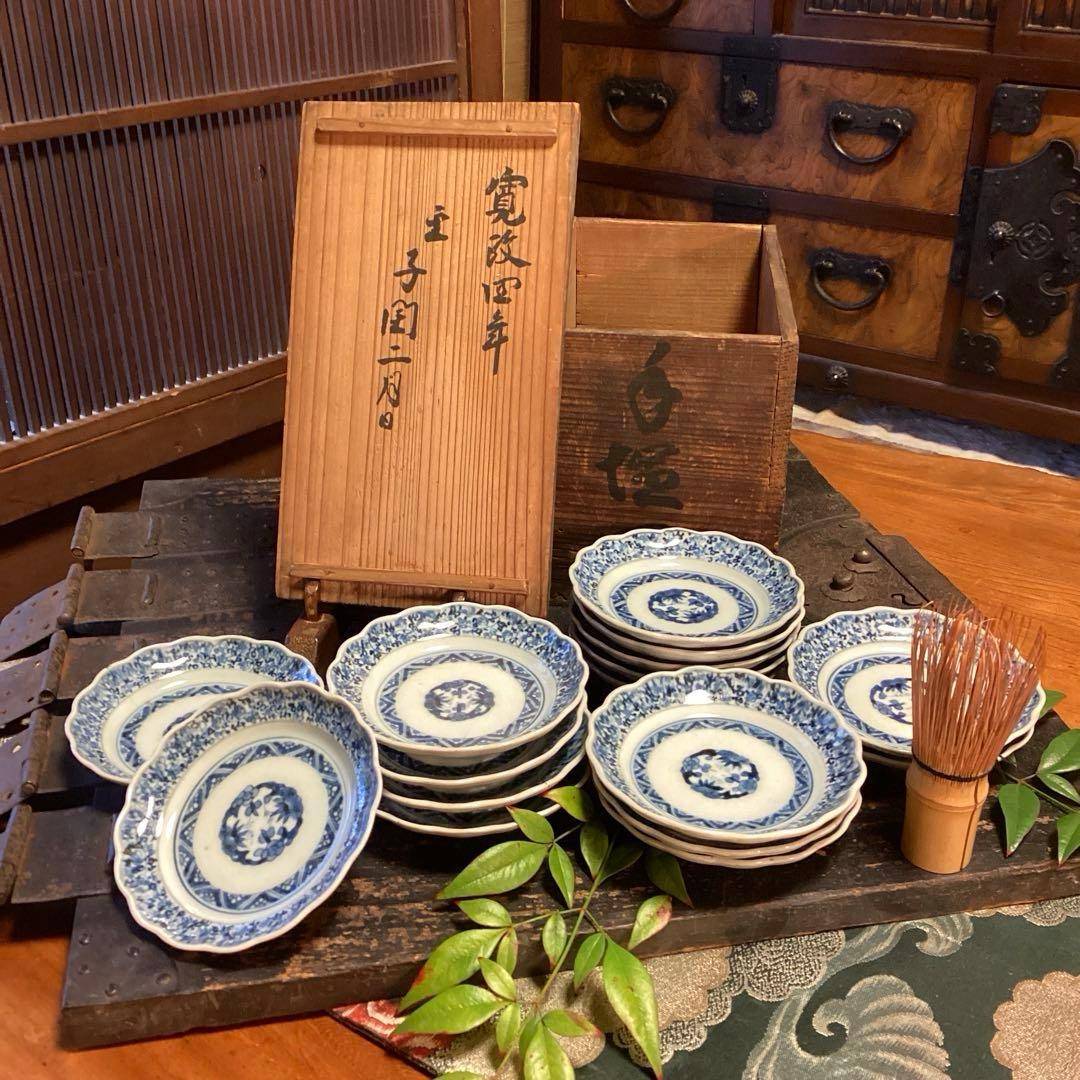 A1060 古伊万里　染付　花唐草　見込松竹梅に富士　輪花型　小皿　　5枚