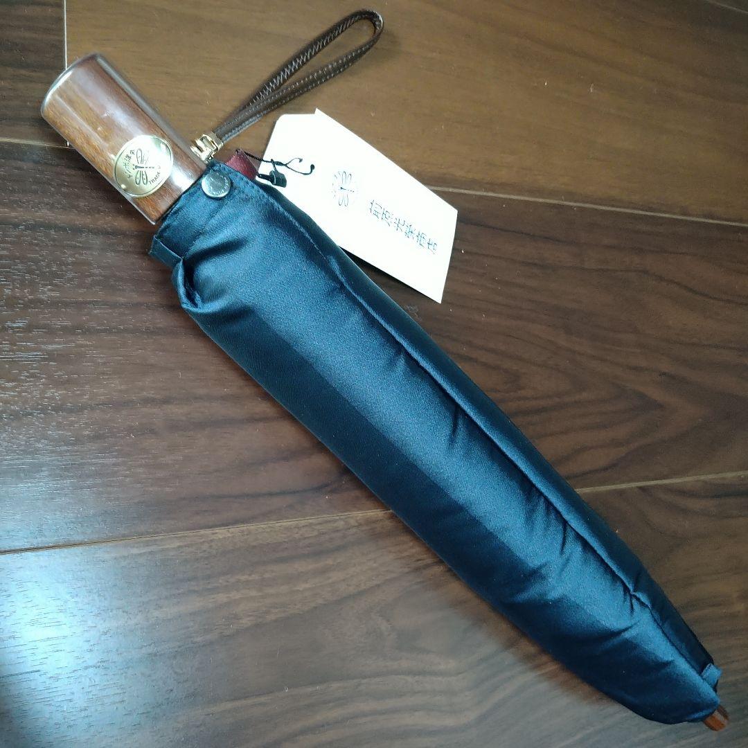 前原光榮商店　トンボ洋傘　【メンズ折りたたみ傘】シャドウ　ダークブルー×エンジ