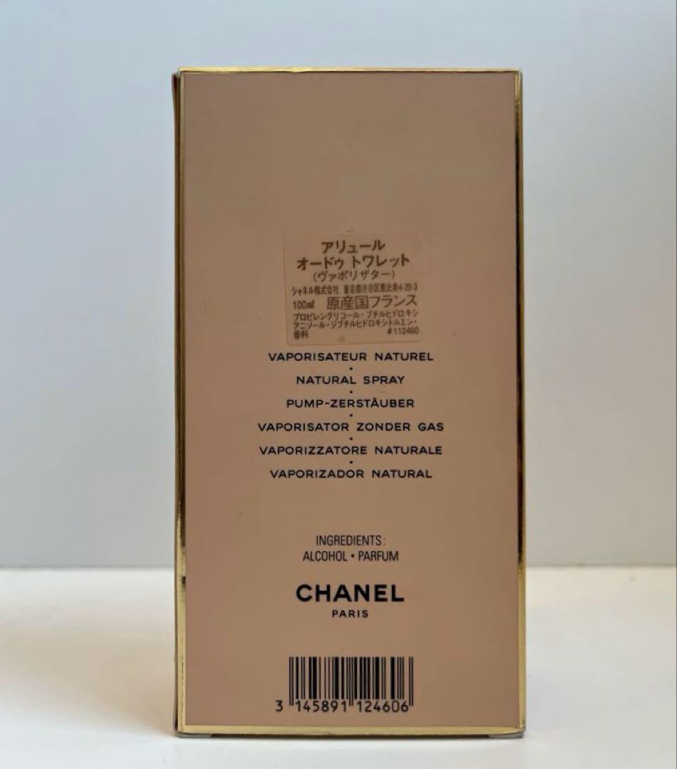 CHANEL ALLURE 100ml アリュール 香水 オードゥトワレット