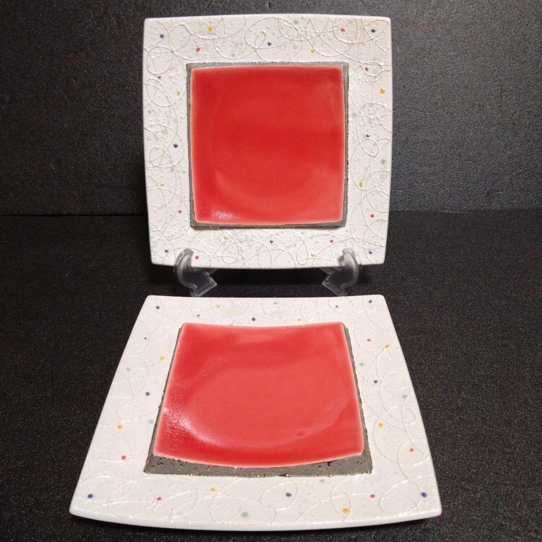 新品 有田焼 古千窯 スクエアプレート2枚　希少品 デッドストック　お祝い