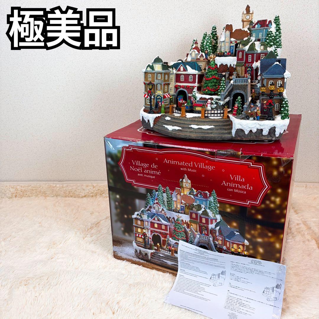 極美品 希少 コストコ クリスマス ビレッジ Animated Village