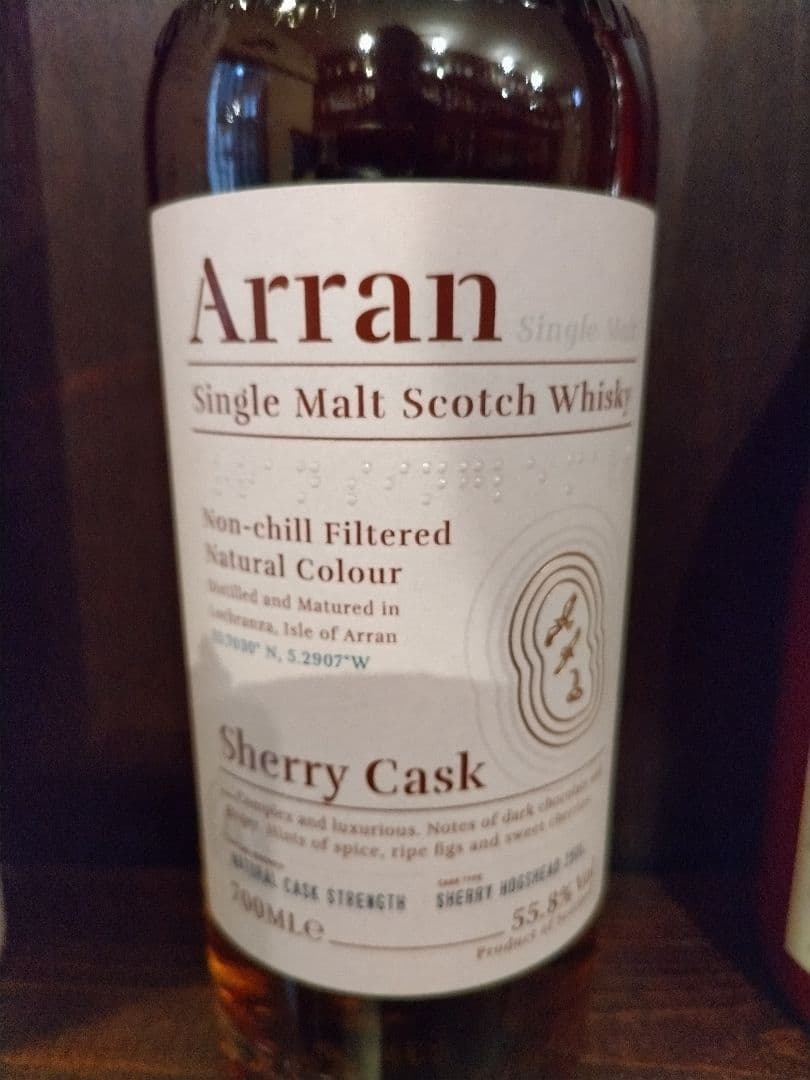 Orion アラン シェリーカスクシングルモルトスコッチ 700ml