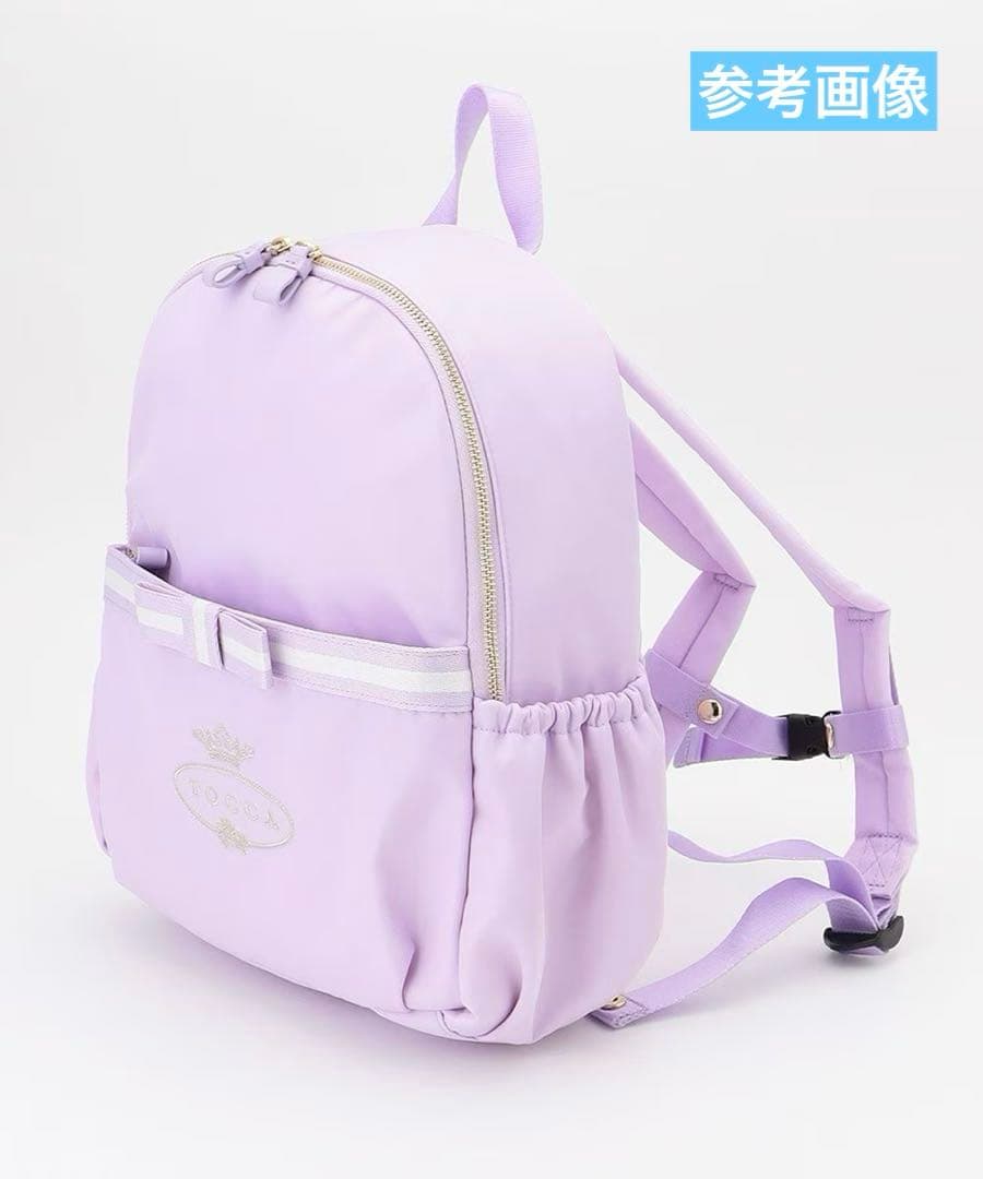 【新品】BICOLOR RIBBON リュックサック S トッカ バンビーニ