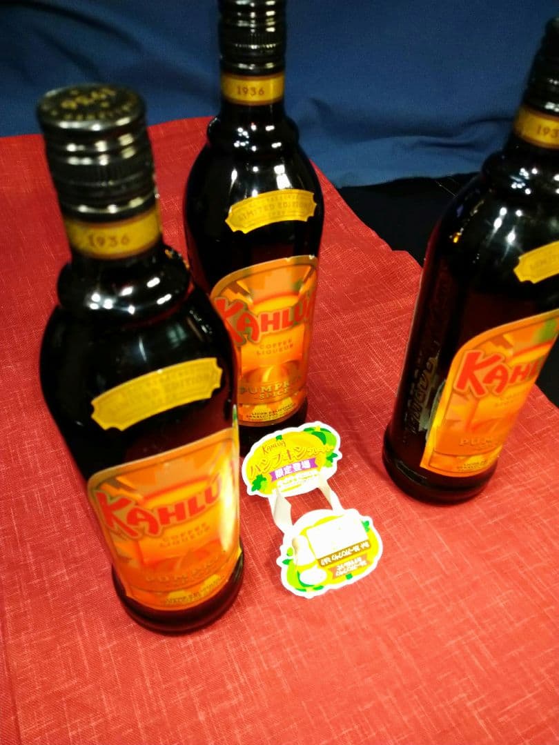 ♦国内初期販売限定品⬛【１９３６★超レア・リキュール⬛カルーア パンプキ　ン３本