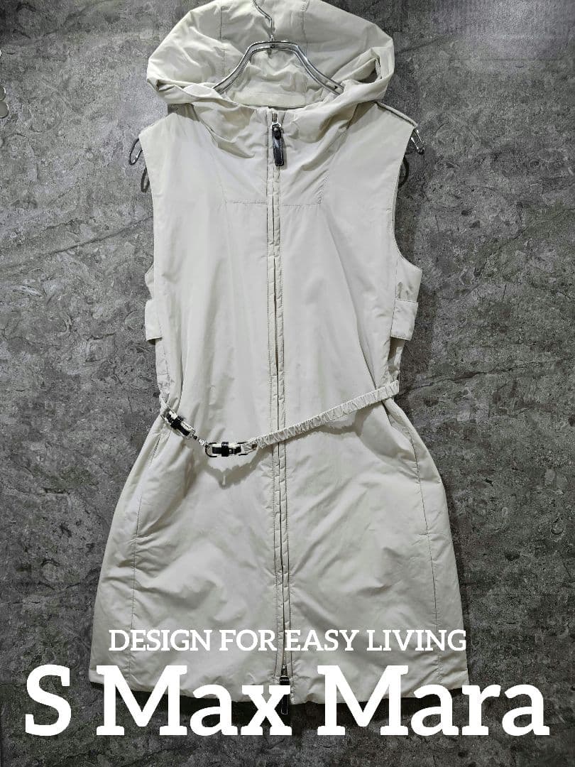 S Max Mara EASY LIVINGフード付 ロングジレ ウエストベルト