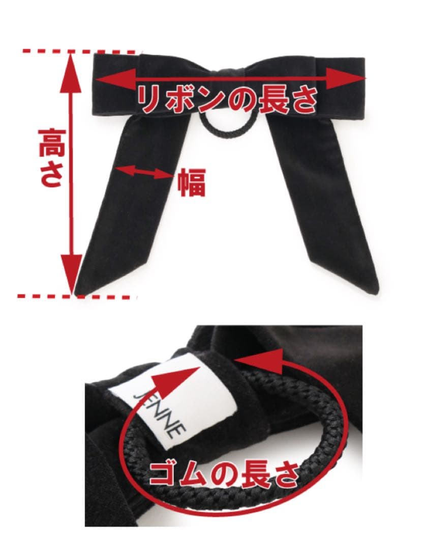 ジェンヌ　日本製別珍リボンヘアーゴム